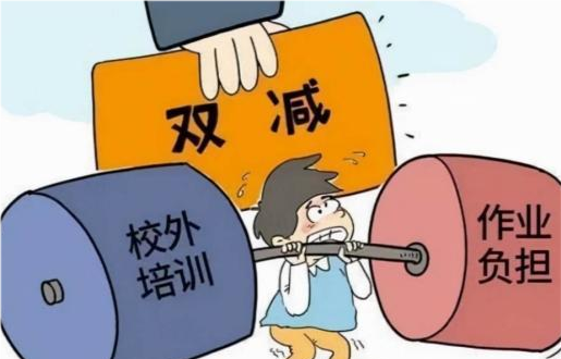 “雙減”剛落實，福建一小學(xué)就“頂風(fēng)違紀”，教育局回應(yīng)來了