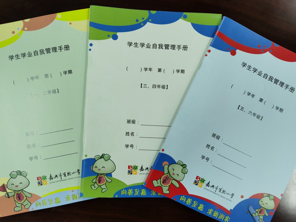 【讀嘉教育】我市部分小學(xué)落實＂雙減＂掠影