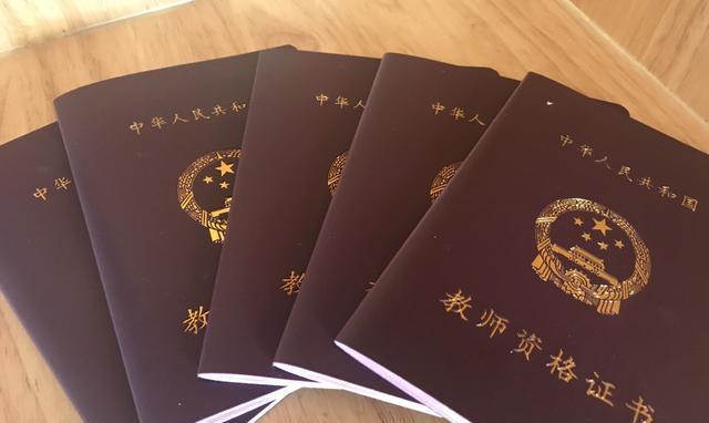 清北畢業(yè)生爭搶“中小學(xué)教師”：教育內(nèi)卷嚴重，孩子不堪重負