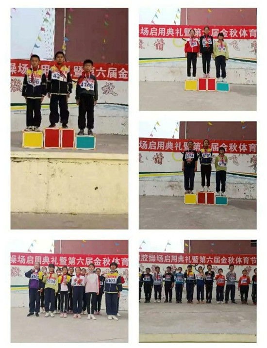 脈動(dòng)金秋，激情飛揚(yáng)！安泰小學(xué)<a href=http://m.taijiali.cn target=_blank class=infotextkey>塑膠跑道</a>啟用典禮暨金秋體育節(jié)活動(dòng)