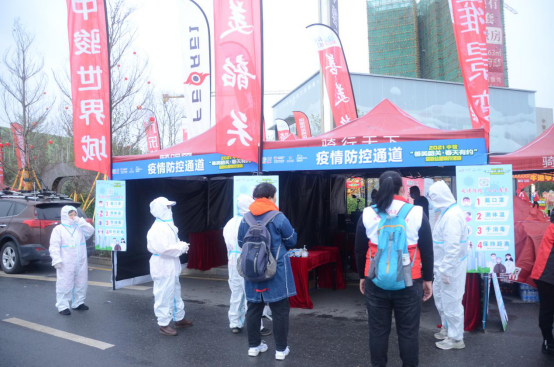 2021中駿“善美韶關(guān)&middot;春天有約”超百公里騎行活動(dòng)圓滿結(jié)束！592.png
