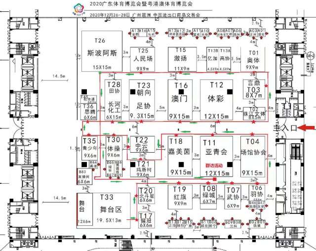 廣東<a href=http://m.taijiali.cn target=_blank class=infotextkey>塑膠跑道</a>維修