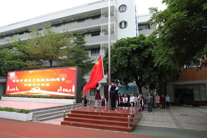 蓮花一村社區(qū)開(kāi)展“童心向黨”喜迎建黨100周年系列活動(dòng)1.jpg