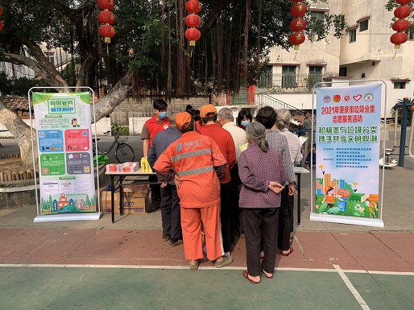 鼎湖區(qū)城管局開展“積極參與垃圾分類，攜手共享文明鼎湖”垃圾分類宣傳志愿活動（1）.jpg