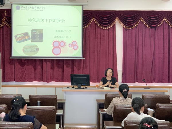 一班一特色 風采齊呈現(xiàn)