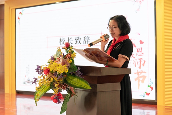 新圩小學(xué)“紅領(lǐng)巾，謝師恩”主題隊(duì)日活動(dòng)暨2020年“老師最美那一刻”教師節(jié)表彰大會(huì)