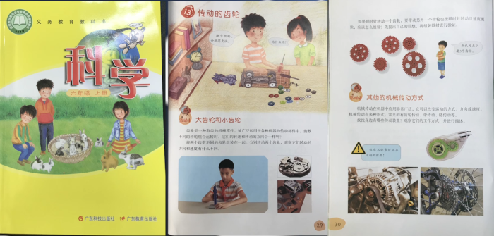 巧手匠心創(chuàng)新教具，深耕細作探究教學