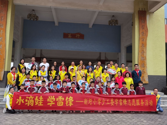 凝聚新小仁愛力量，共建文明健康校園