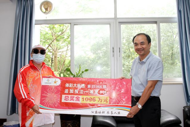 210618-【大樂透中獎】守得云開！中山幸運兒購大樂透，單票總攬獎金1096萬元-1.jpg