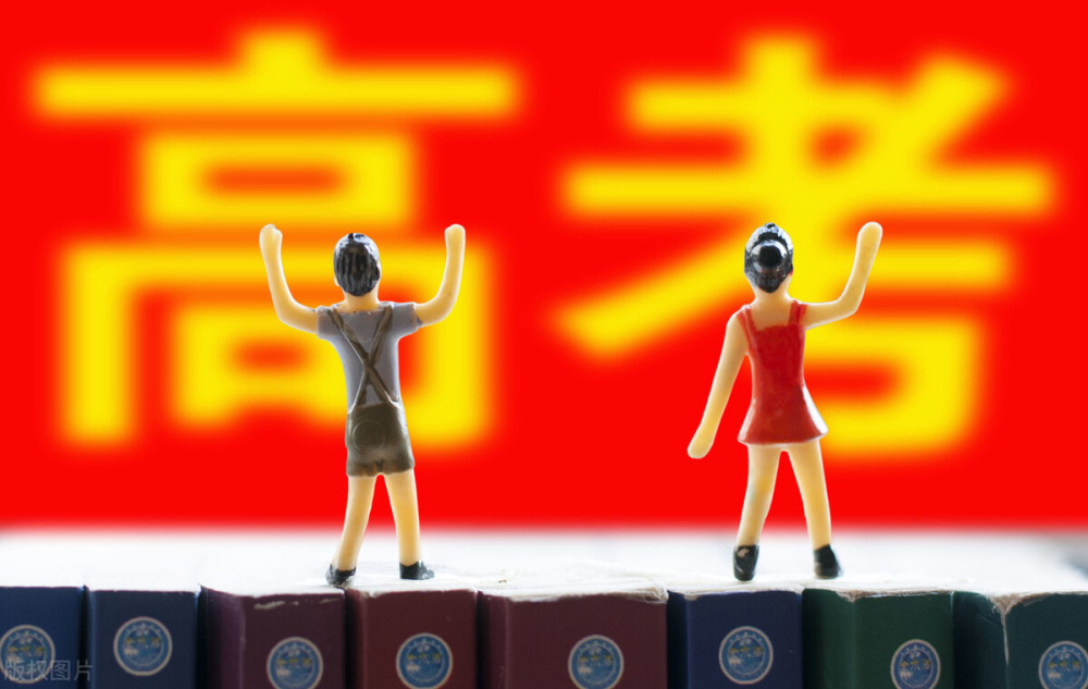 新高考難還是舊高考難？新高考分?jǐn)?shù)線怎么定分文理嗎？