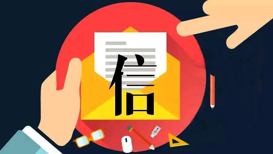 致樂山2022年參加普通高考考生及家長(zhǎng)的一封信！