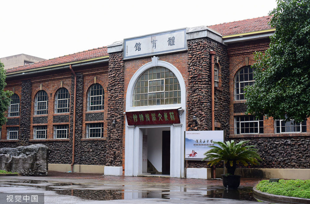蘇州本科大學本來就少，為何讓天平學院搬去南京？