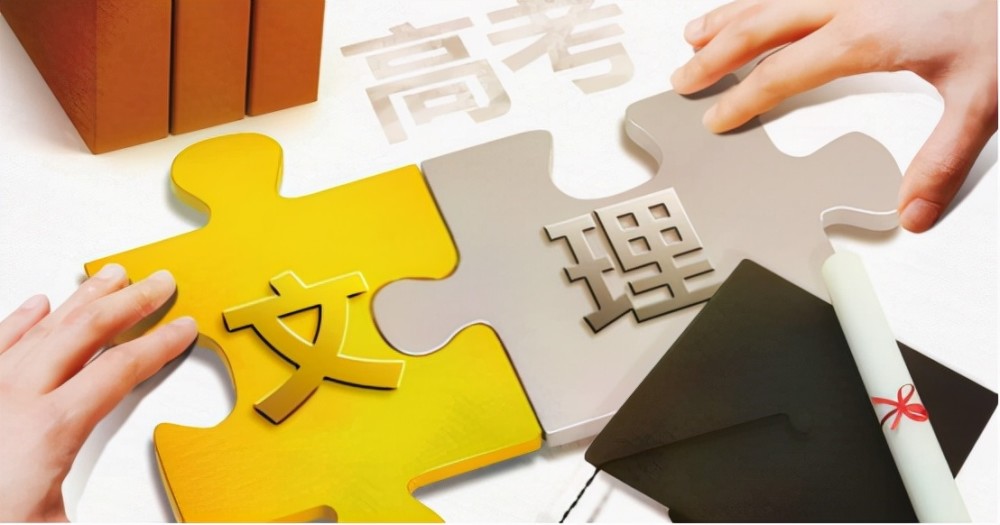 文科生和理科生孰優(yōu)孰劣？兩者各有千秋？過來人表示：差距很大