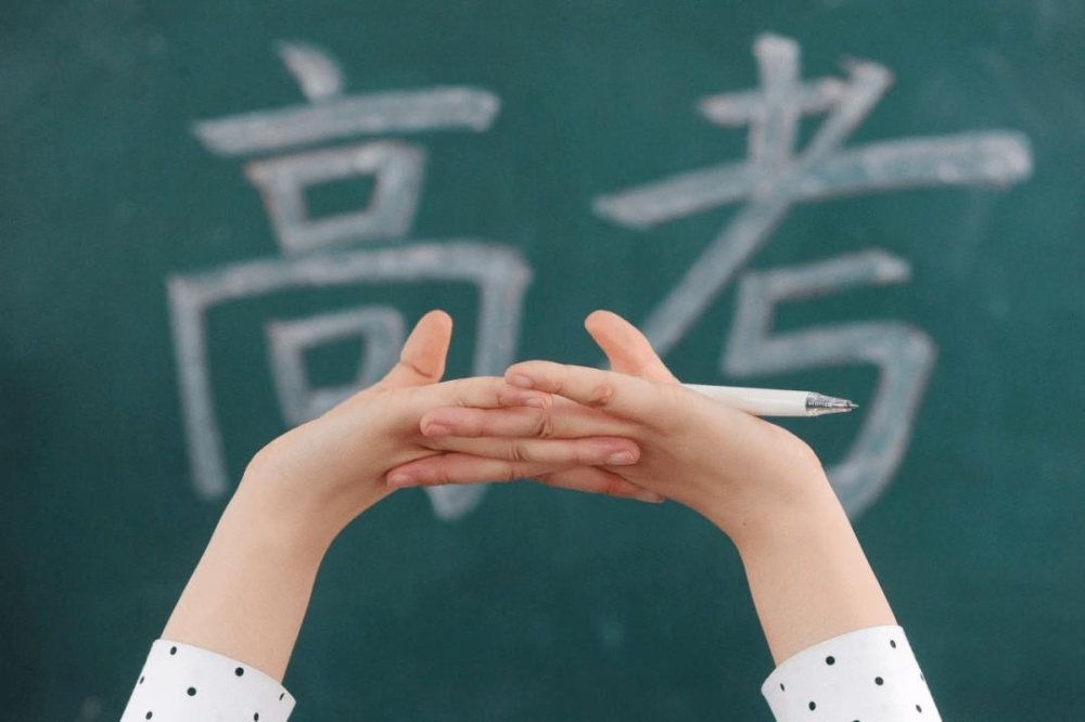 新高考下，怎么有效避免退檔和滑檔？