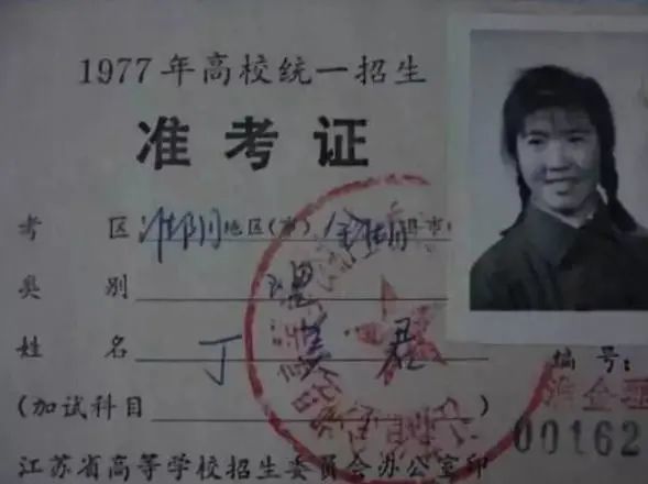 44年前高考試卷被曝出，高中生看后笑出聲，大學生調(diào)侃：生不逢時