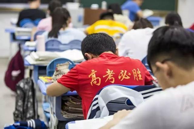 高三“一模”多少分，才有希望進(jìn)重點(diǎn)大學(xué)？30年資深老師這樣說