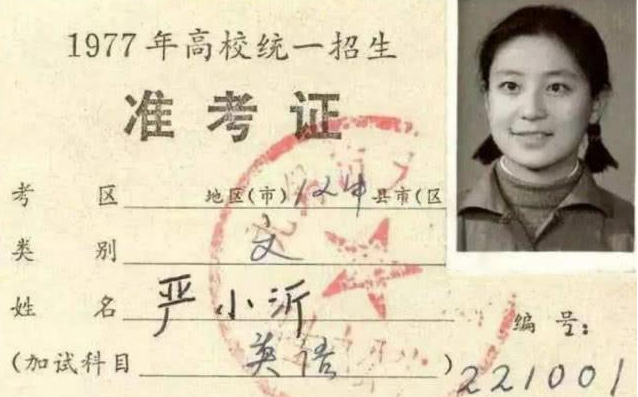 44年前高考試卷曝光，大學生感嘆“生不逢時”，你能考多少分？