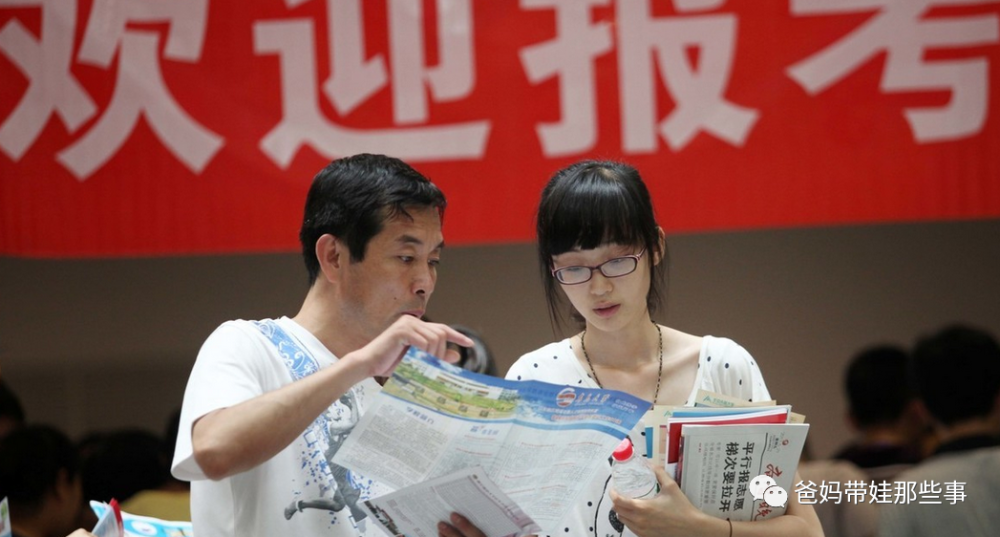 壓本科線的考生如何選，保專業(yè)、保學(xué)校還是復(fù)讀？看好這些再選
