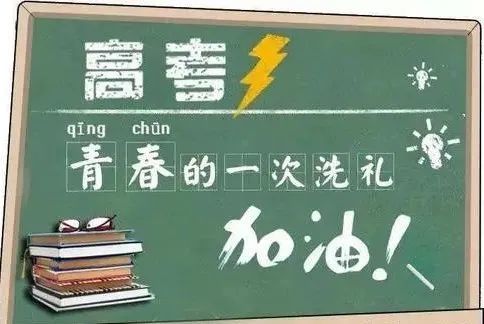 提前規(guī)劃好！高一高二高三全年大事記安排發(fā)布！