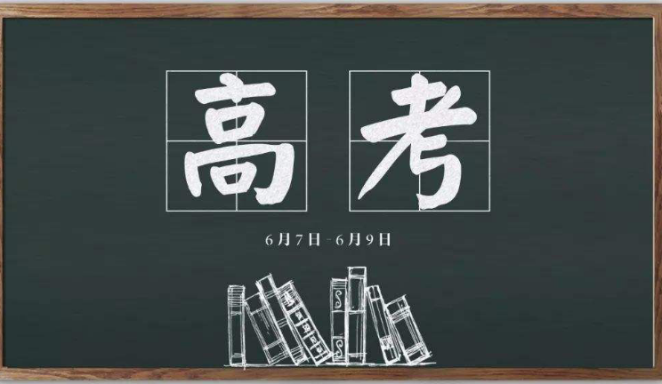 又一“高考捷徑”被限制，預計2022年推行，河北考生深受其害