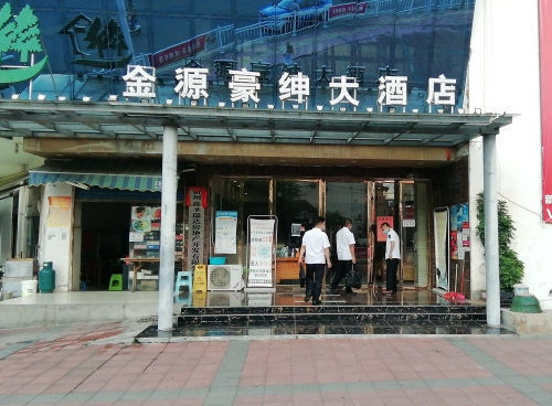 羅甸衛(wèi)?。簽楦呖加⒄Z聽力考生住宿安全保駕護航