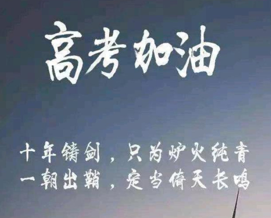 長(zhǎng)春市2022年高考哪些人不能報(bào)名？