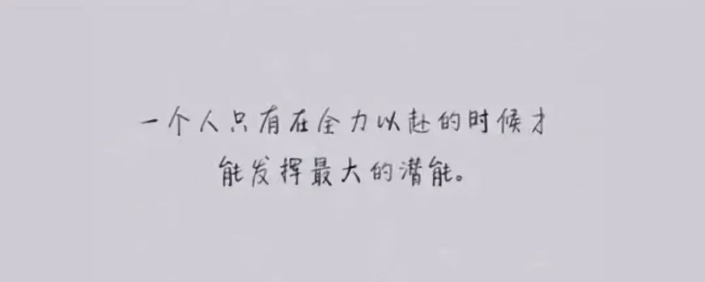 高考對(duì)一個(gè)人影響到底多大？家長(zhǎng)要告訴孩子