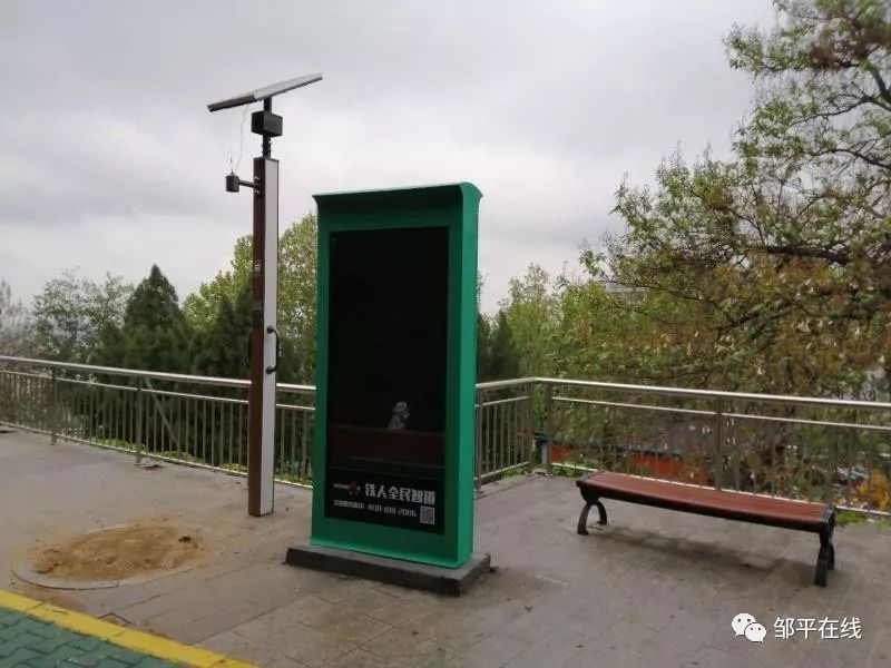<a href=http://m.taijiali.cn target=_blank class=infotextkey>健身</a>步道