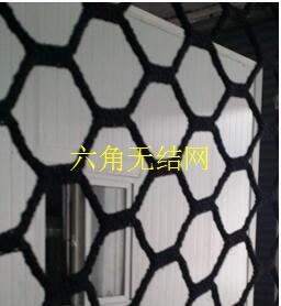 籠式足球場(chǎng)六角無結(jié)網(wǎng)