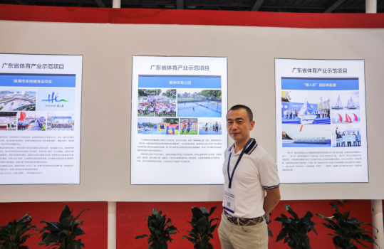 推動(dòng)體育產(chǎn)業(yè)高質(zhì)量發(fā)展，白云區(qū)奧紳體育公園亮相省體博會(huì)651.png