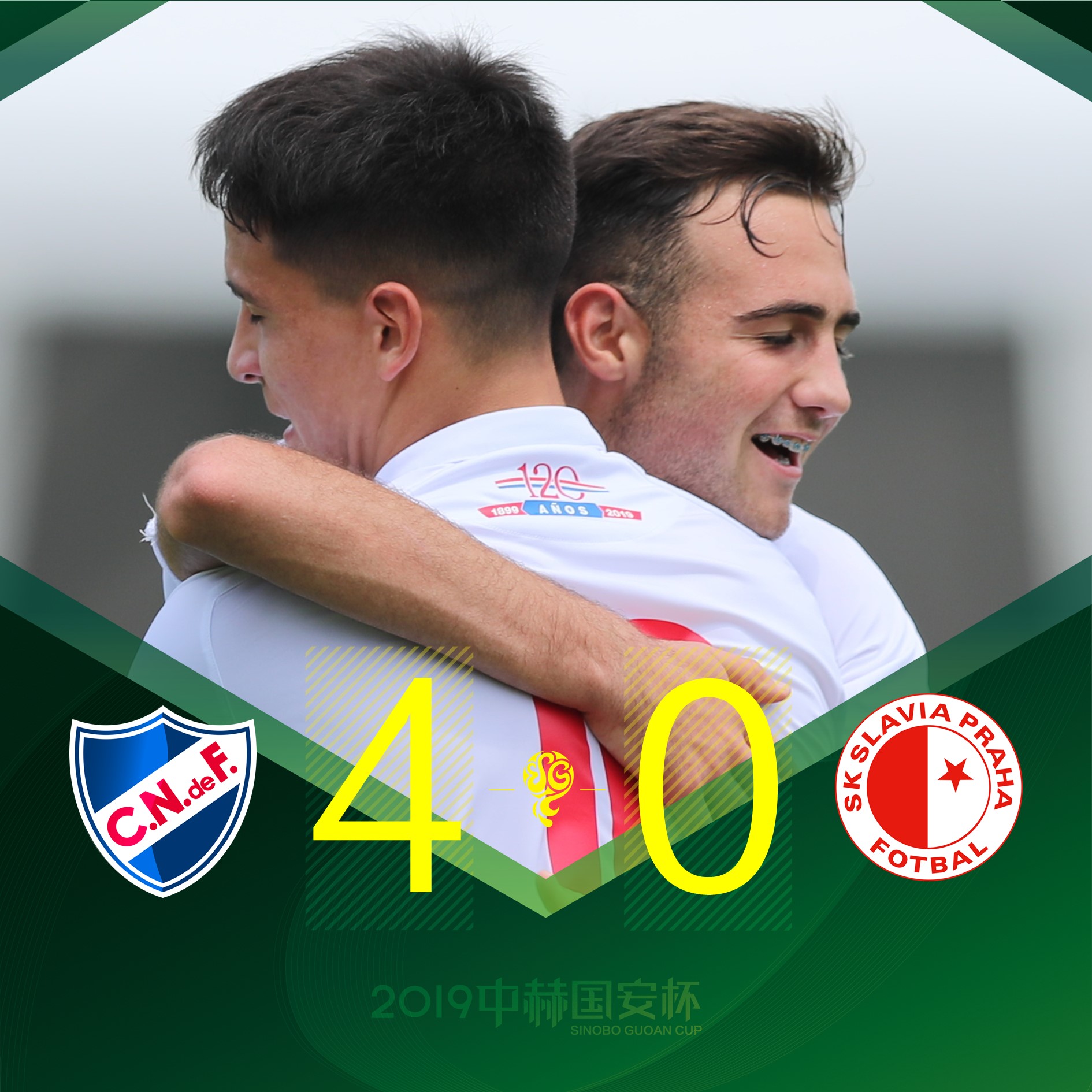 國(guó)安足球俱樂部 國(guó)安足球俱樂部