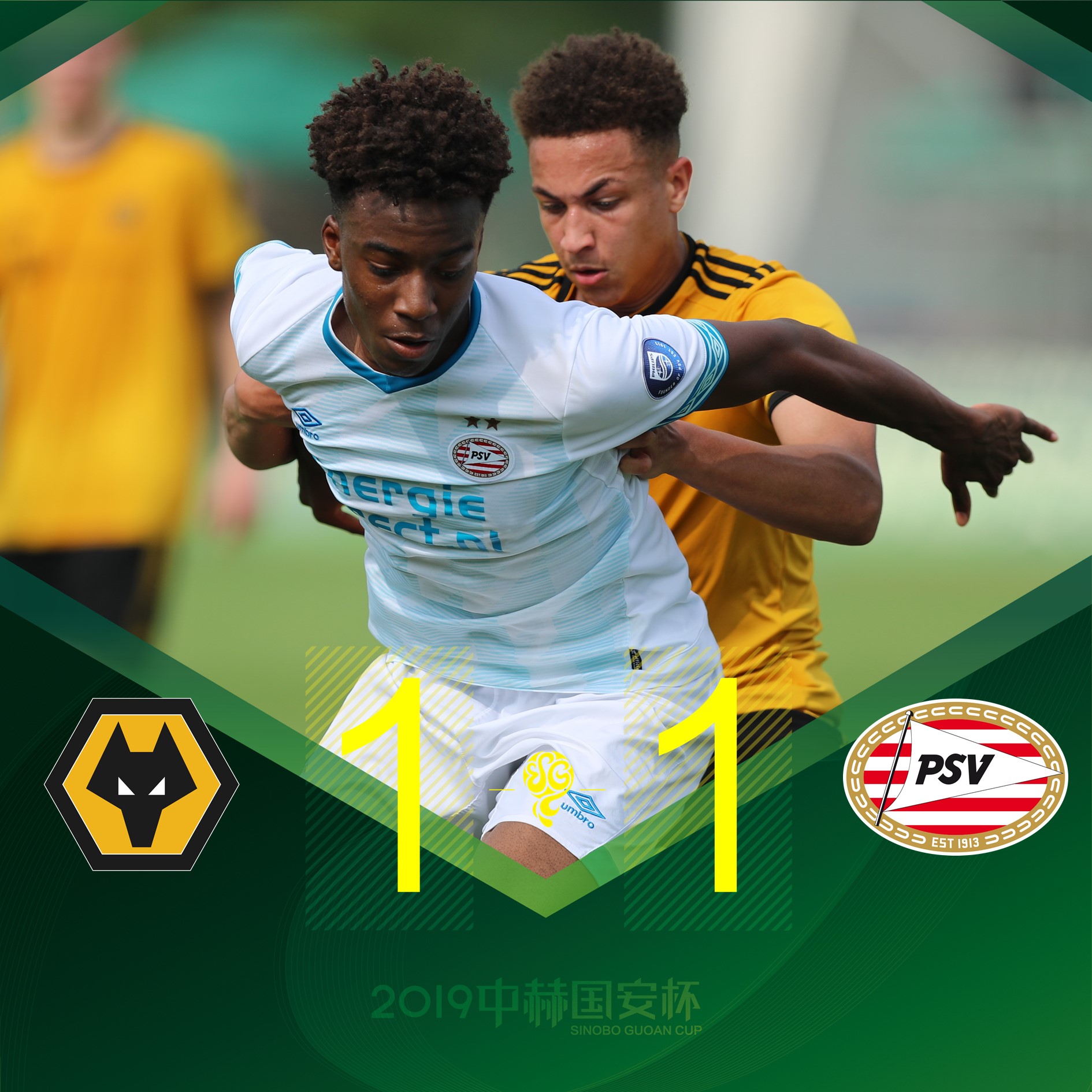 國(guó)安足球俱樂部 國(guó)安足球俱樂部