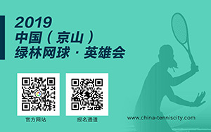 體育賽事活動(dòng)