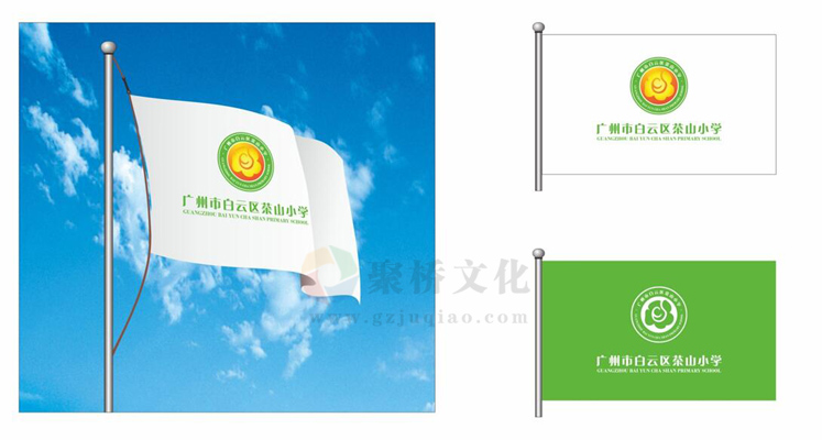 學校vi系統(tǒng)校旗設(shè)計