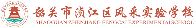 學校?；誺i設計