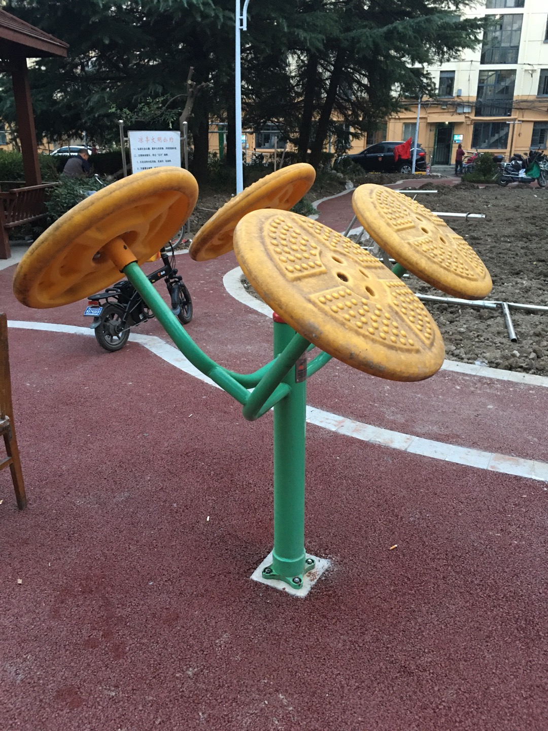 太極揉推器