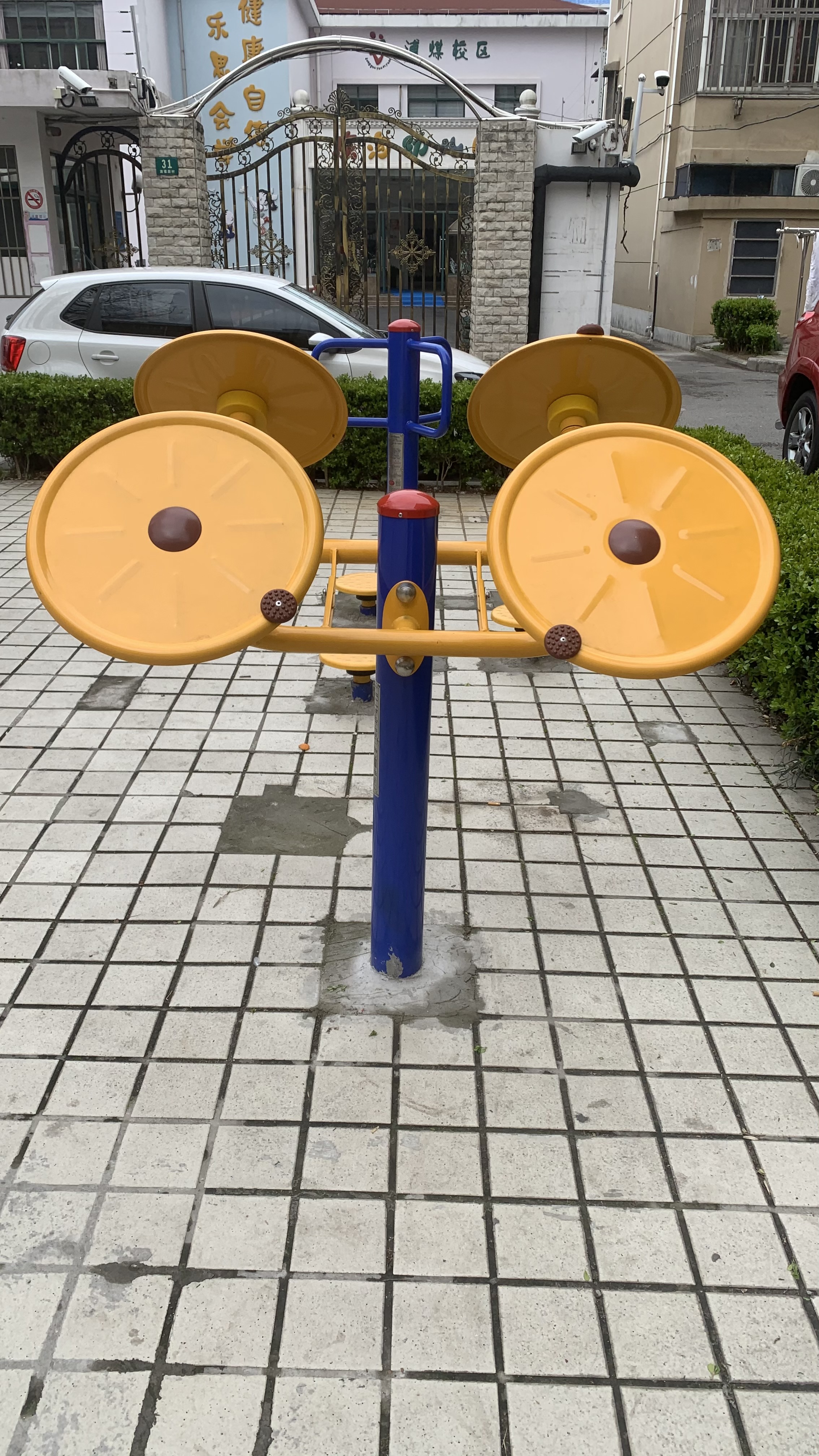 太極揉推器