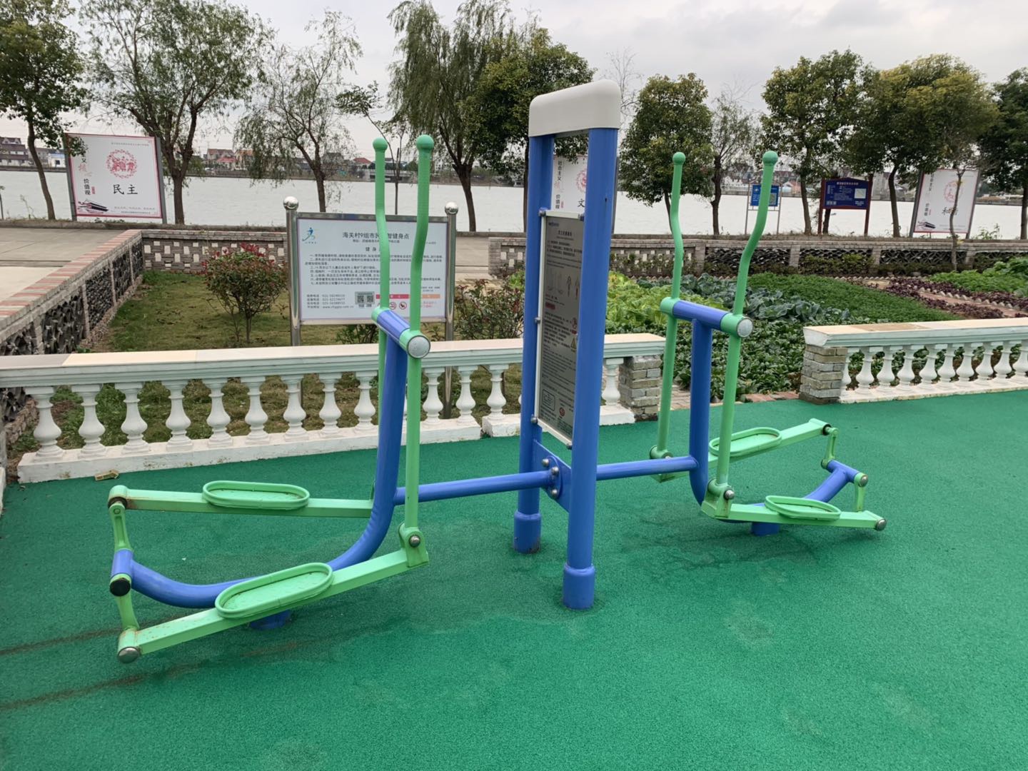 橢圓機(jī)