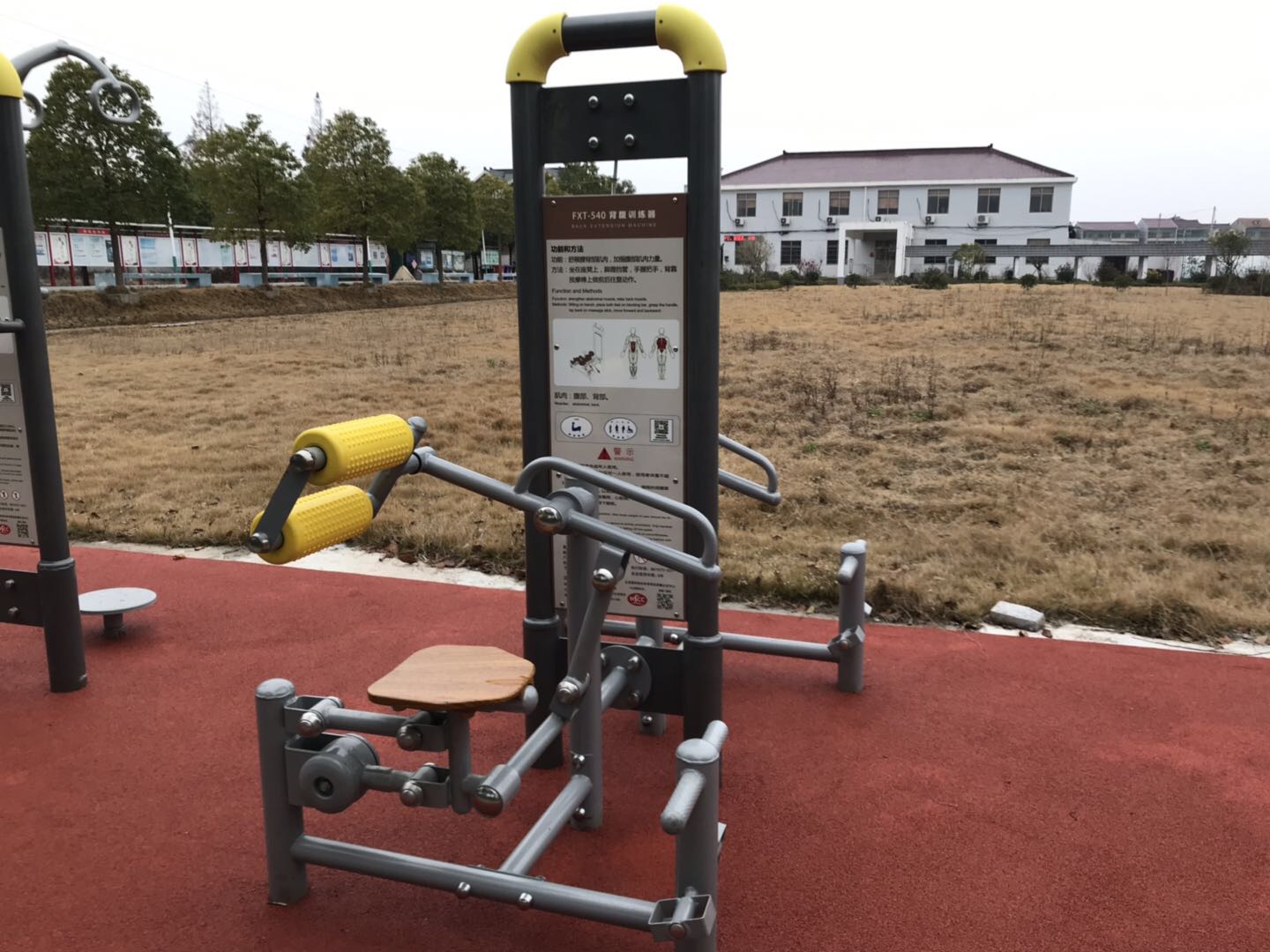 背腹肌訓(xùn)練器