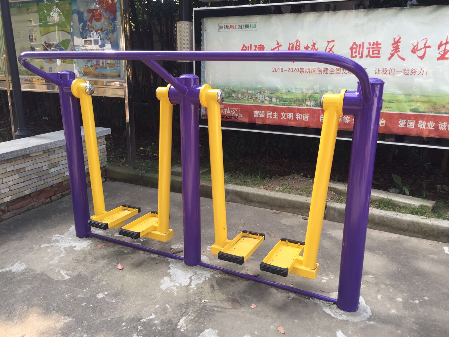 太空漫步機