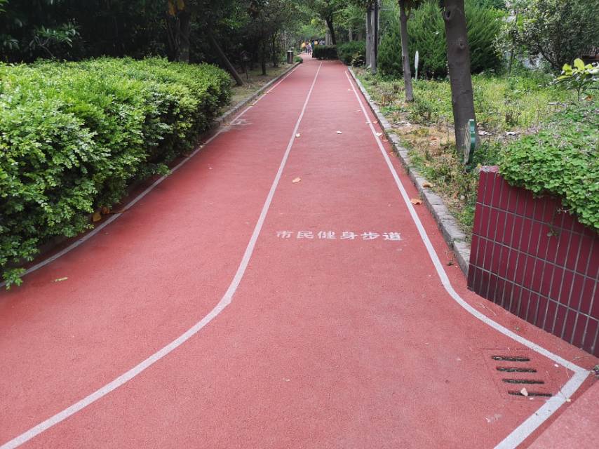 陽(yáng)光世家健身步道