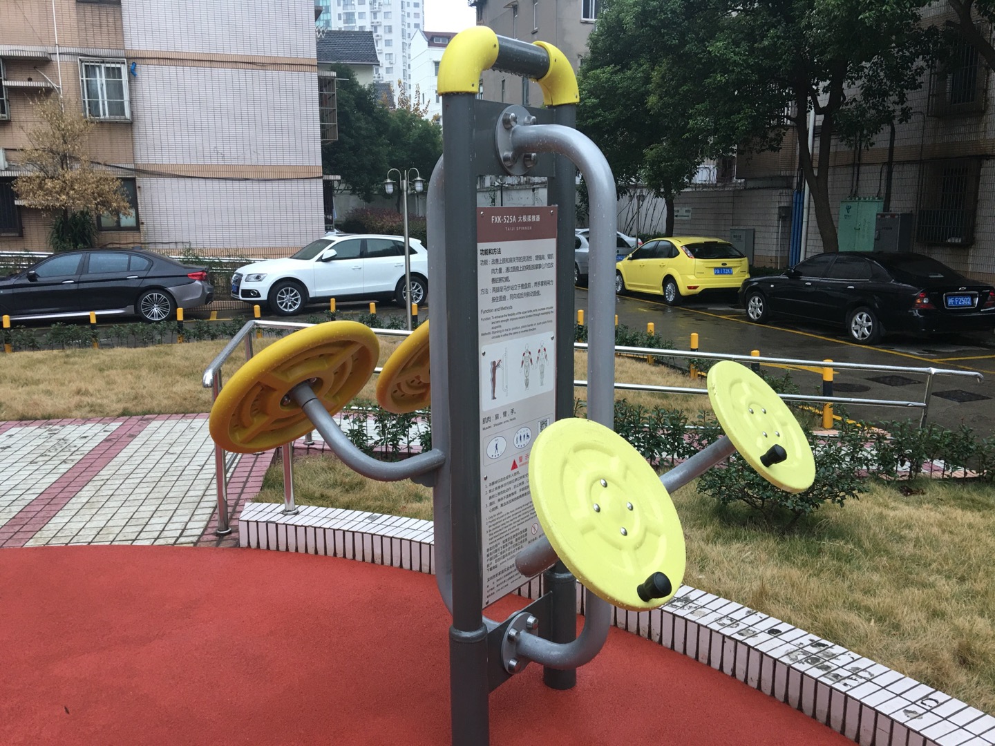 太極揉推器