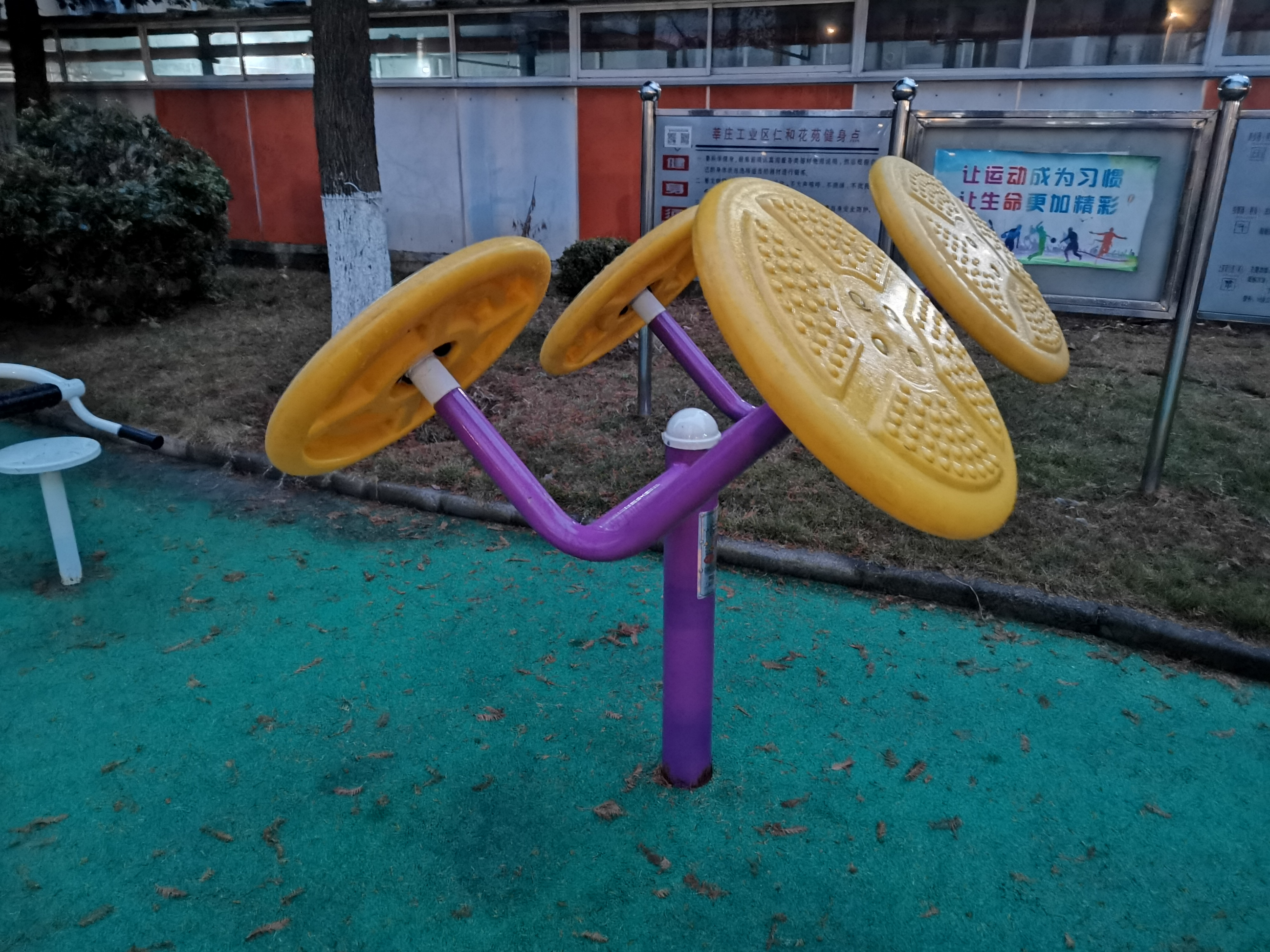 太極揉推器