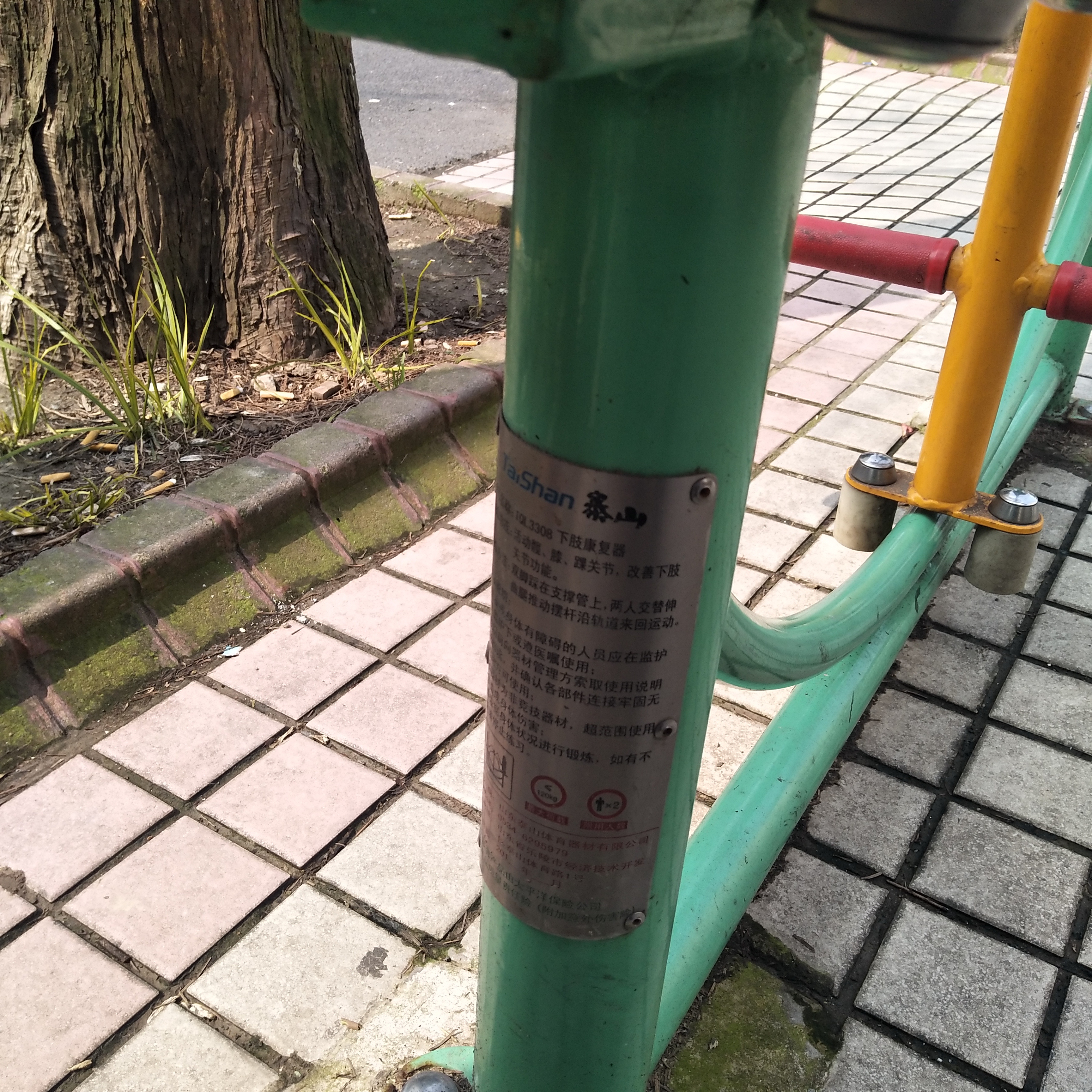 下肢康復(fù)器