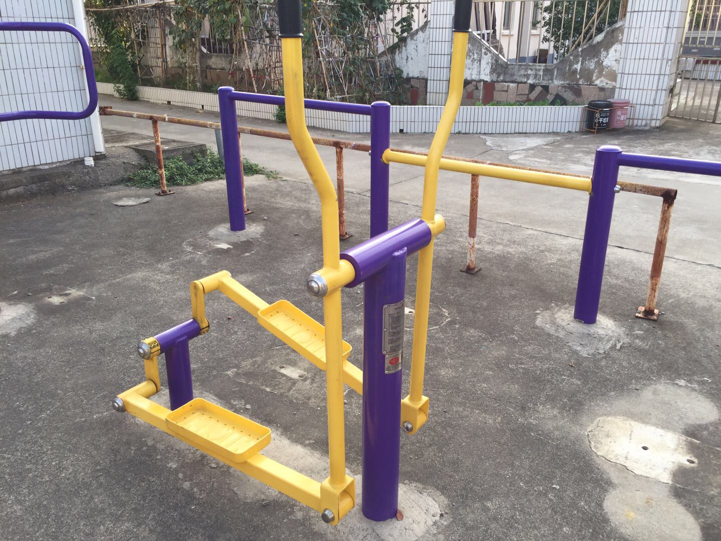 橢圓機