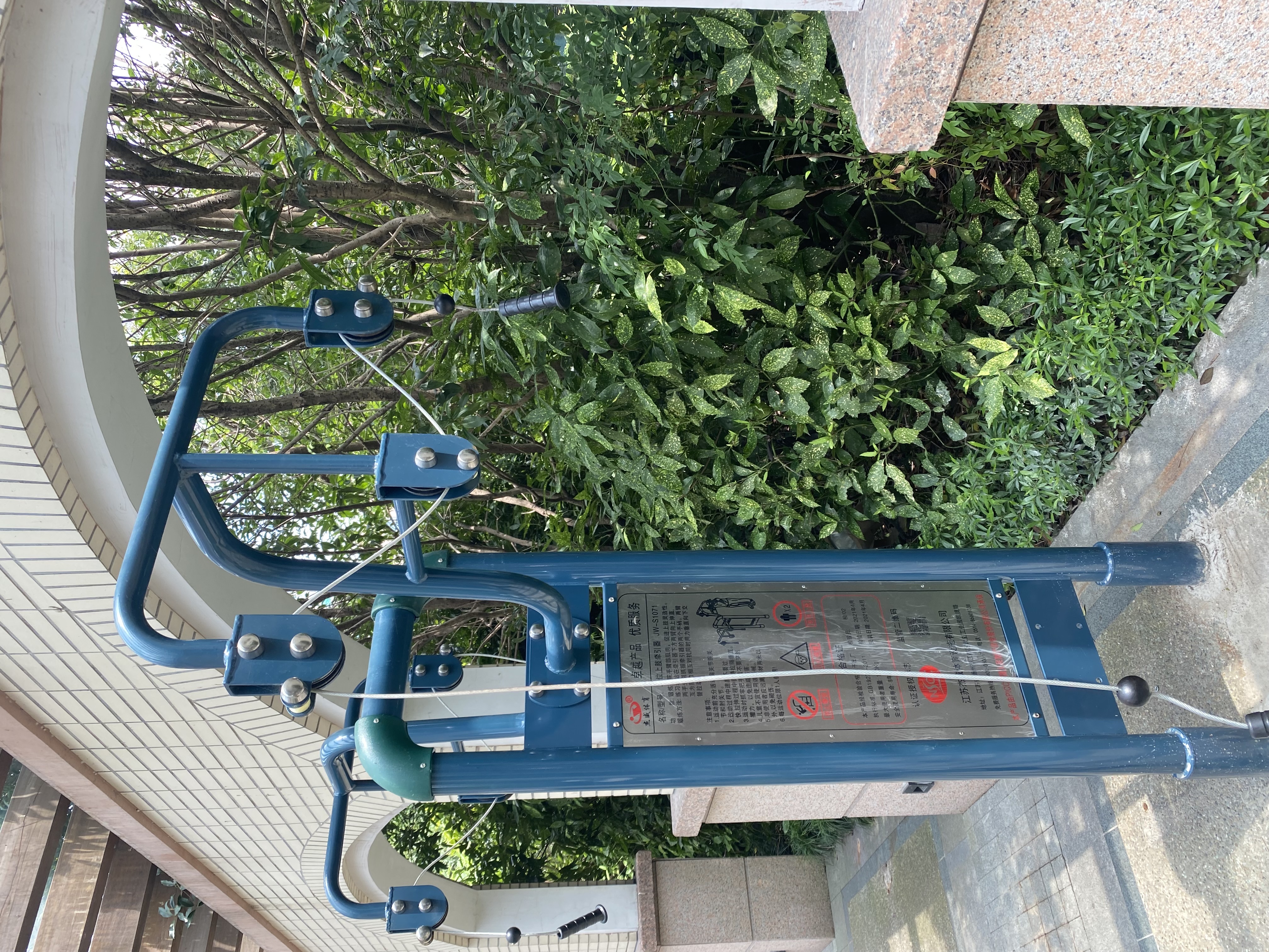上肢牽引器