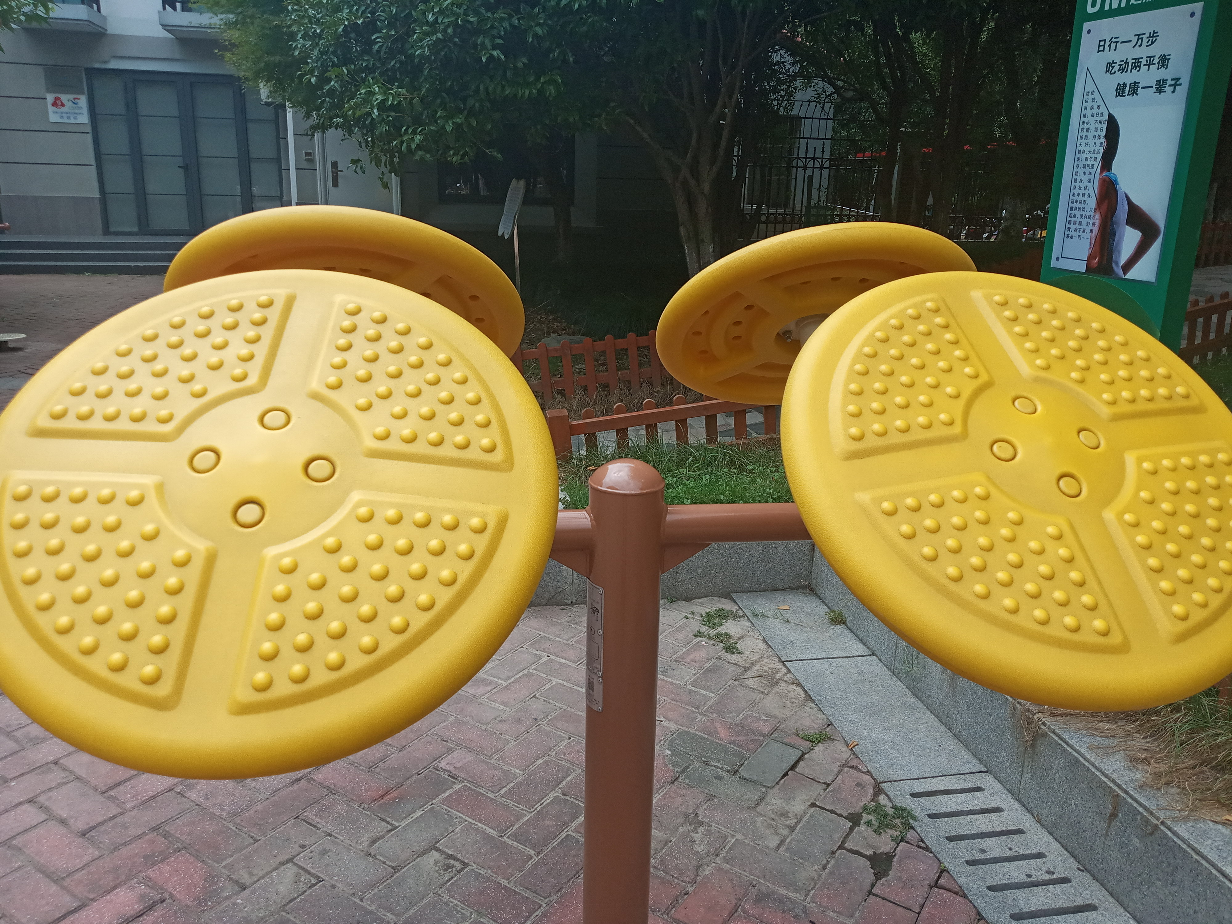 太極揉推器