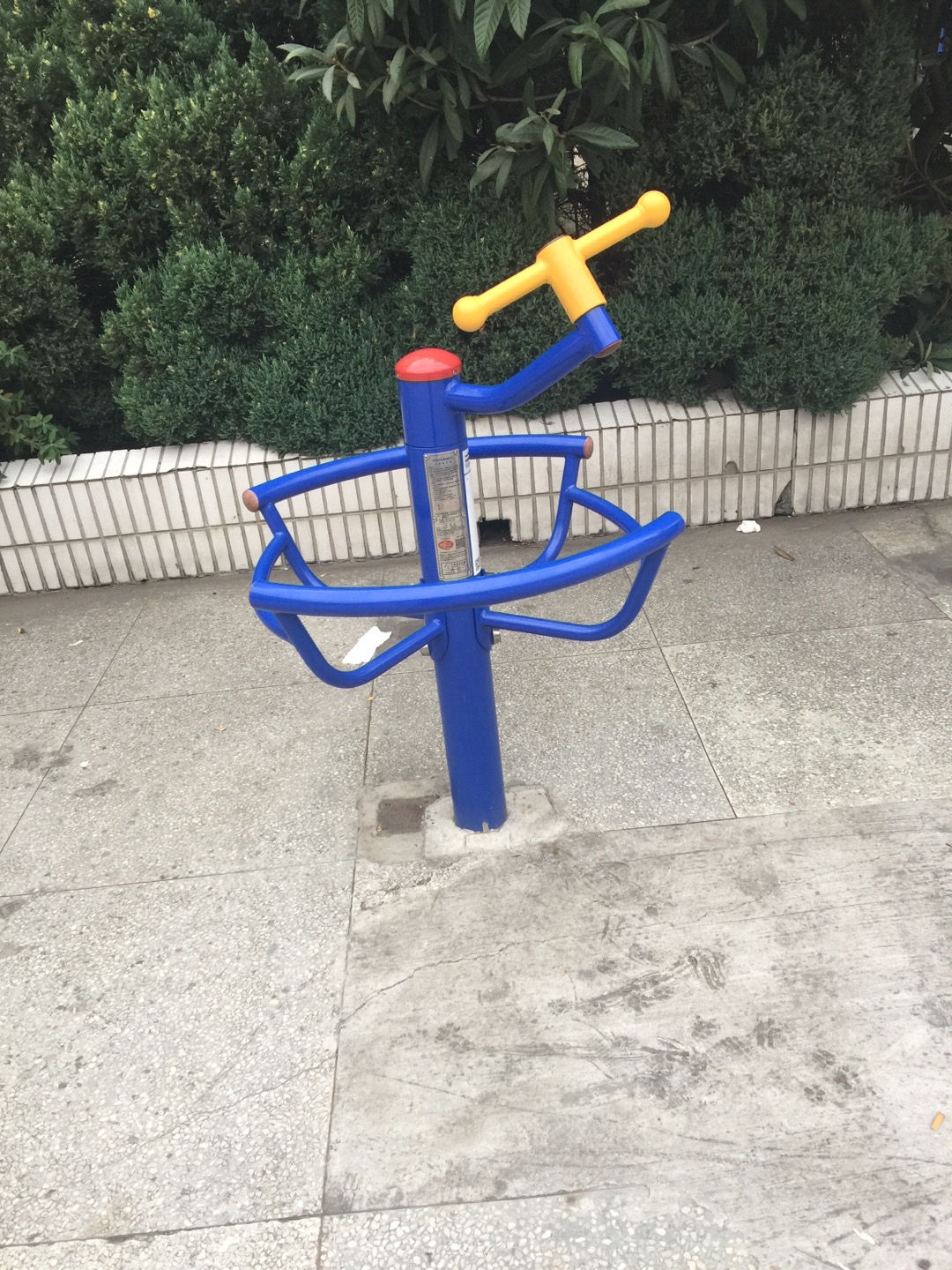 太極揉推器