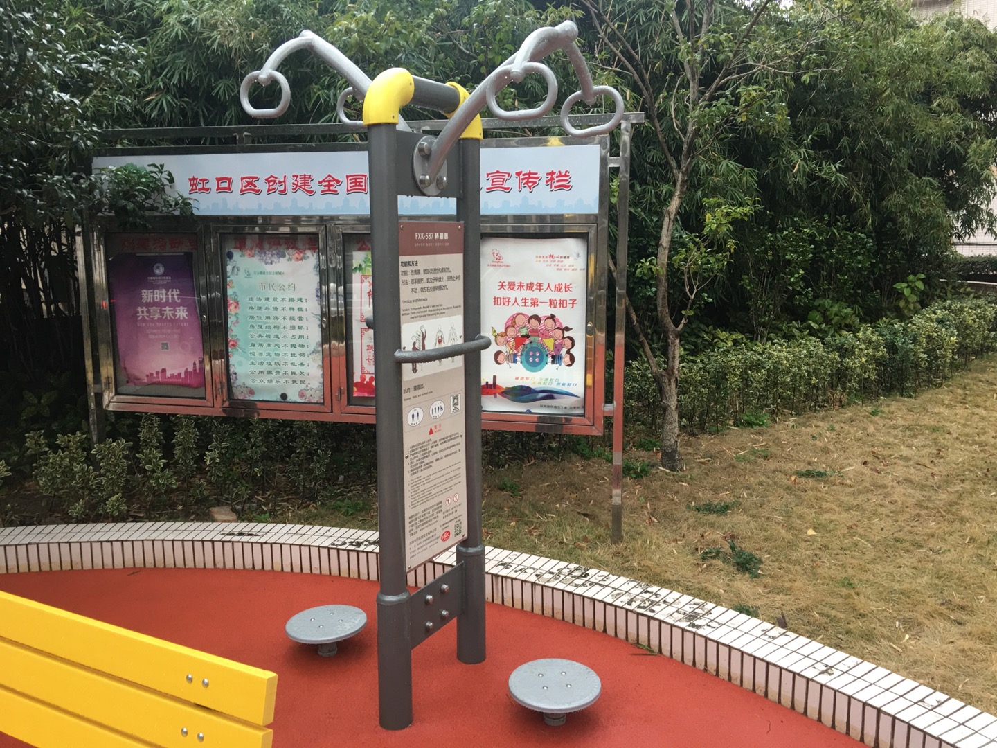 轉(zhuǎn)腰器