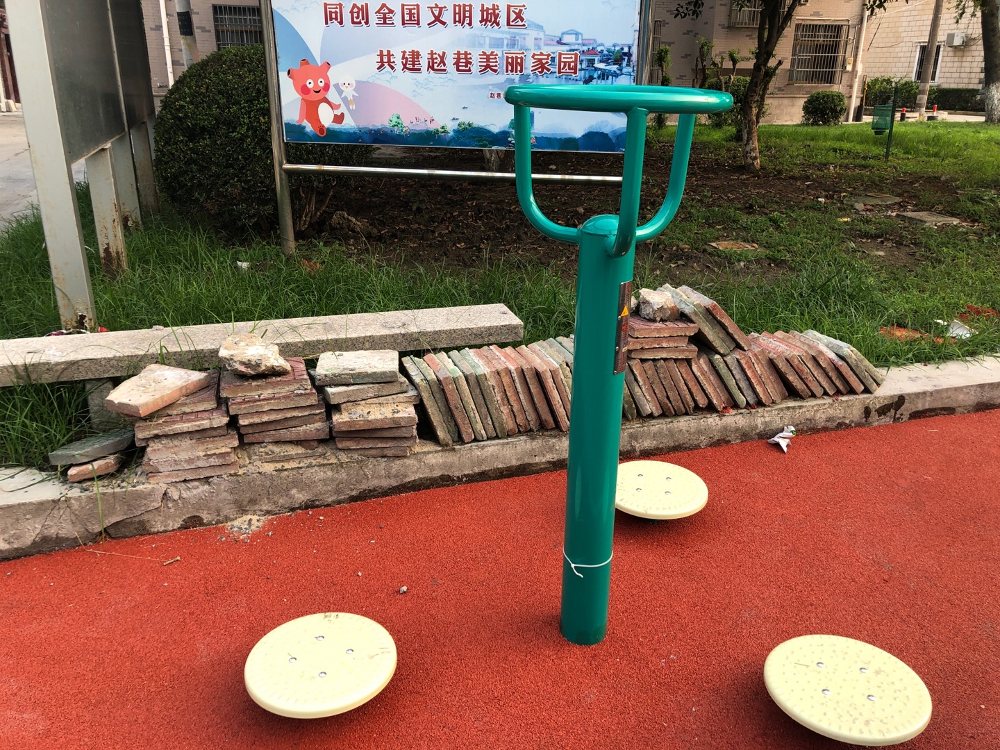 三人轉腰器